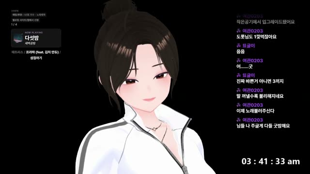다섯밤 - 새벽공방