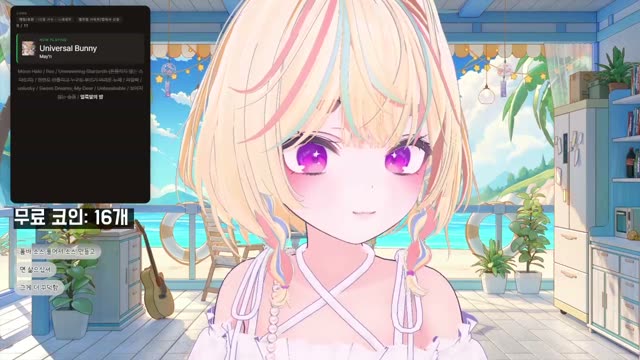 Universal Bunny - May'n