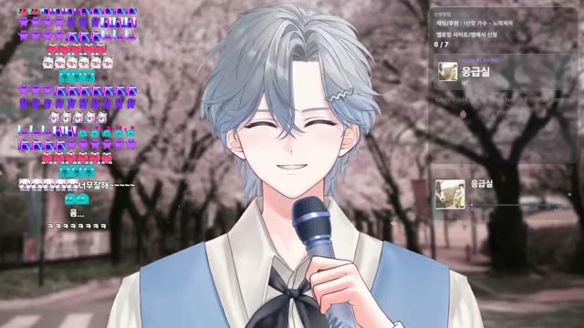 응급실 - izi