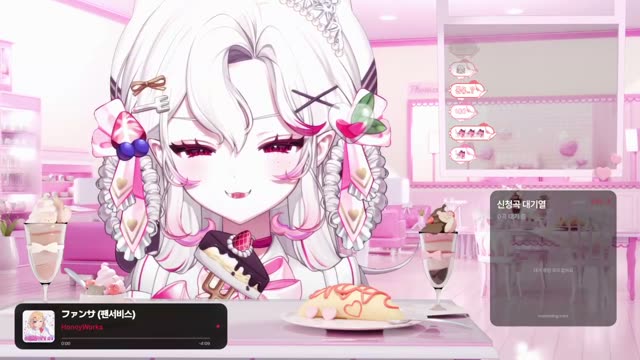 ファンサ - HoneyWorks