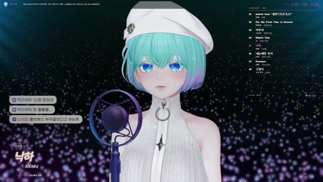 낙하 - AKMU