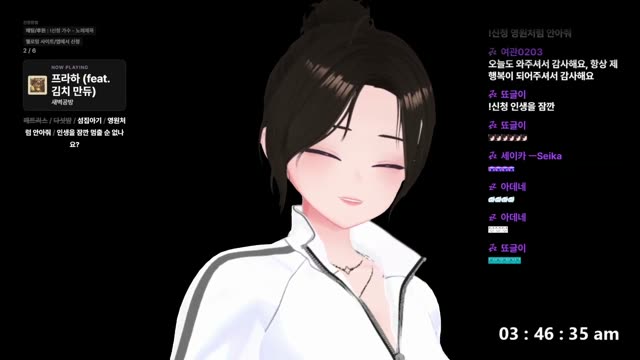 프라하 (feat. 김치 만듀) - 새벽공방