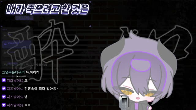 僕が死のうと思ったのは (내가 죽으려고 한 것은) - amazarashi