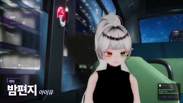 밤편지 - 아이유