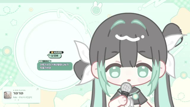 ギラギラ - Ado
