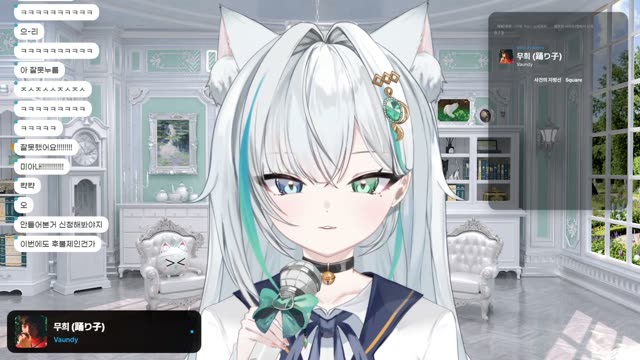 무희 (踊り子) - Vaundy