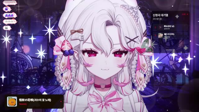 怪獣の花唄 - Vaundy