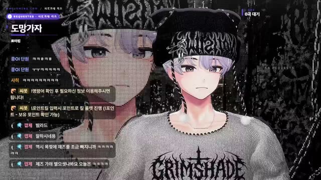 도망가자 - 로이킴