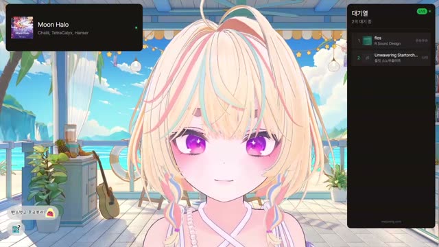 Moon Halo - Chalili, TetraCalyx, Hanser