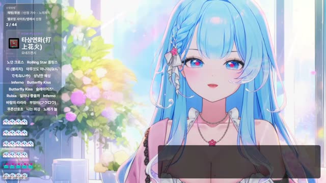 打上花火 - DAOKO×米津玄師