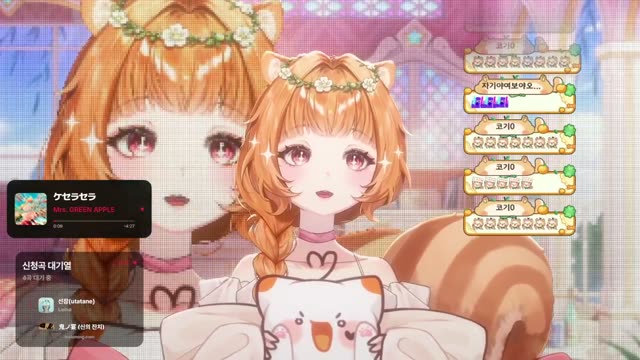 ケセラセラ - Mrs. GREEN APPLE