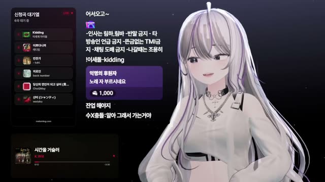 시간을 거슬러 - K.Will