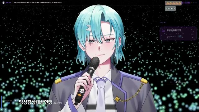 망상감상대상연맹 - DECO*27