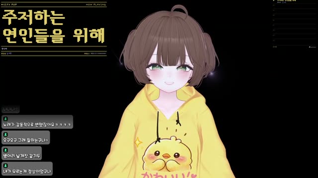 주저하는 연인들을 위해 - 잔나비