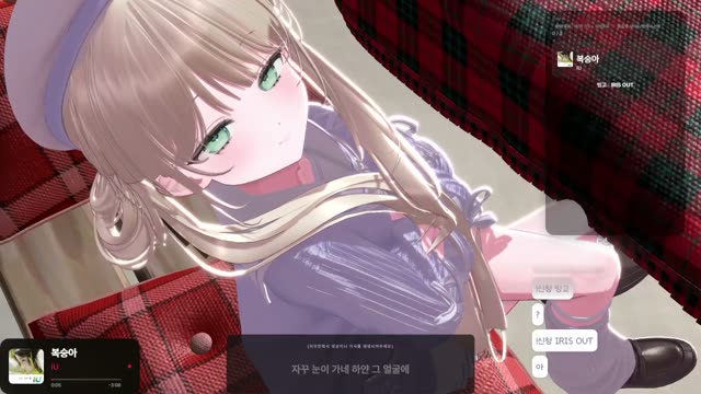 복숭아 - IU