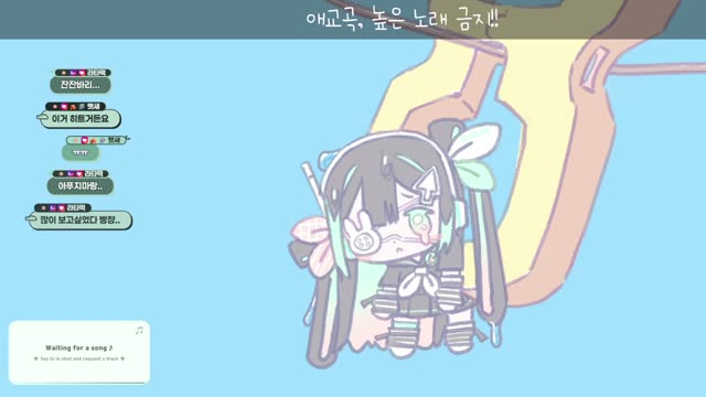 주저하는 연인들을 위해 - 잔나비