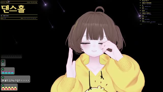 댄스홀 - Mrs. GREEN APPLE