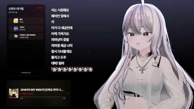 OHAYO MY NIGHT - 디핵(D-Hack)