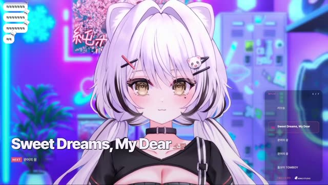 Sweet Dreams, My Dear - 소향