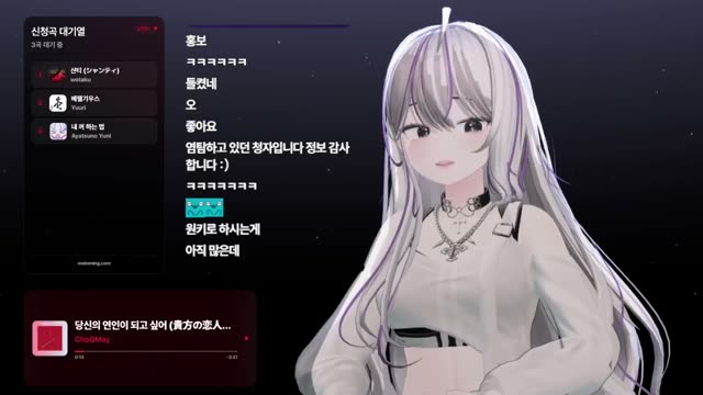 당신의 연인이 되고 싶어 (貴方の恋人になりたい) - ChoQMay