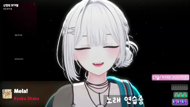 Mela! - Ryoku Shaka