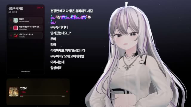 만찬가 - tuki.