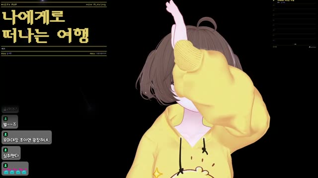 나에게로 떠나는 여행 - 버즈