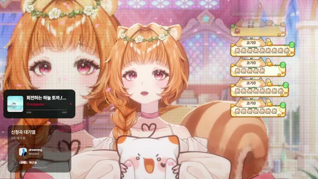回る空うさぎ - Orangestar