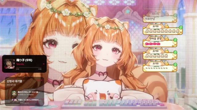 踊り子 - Vaundy