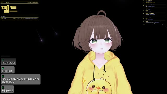 멜트 - 하츠네 미쿠