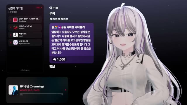 드라우닝 (Drowning) - WOODZ