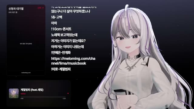 계절범죄 - 미로