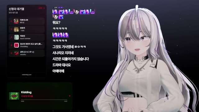 Kidding - 이세계 아이돌