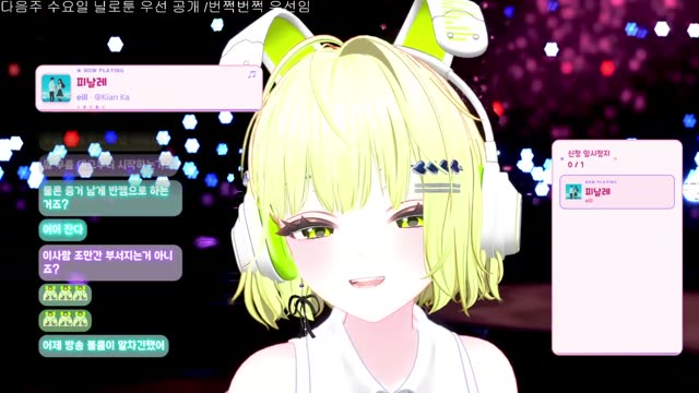 피날레 - eill