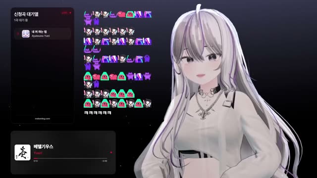 베텔기우스 - Yuuri