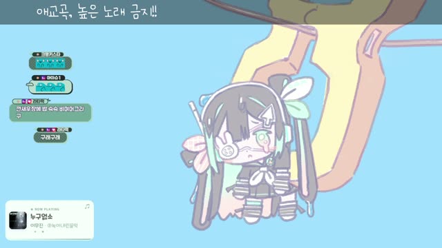 누구없소 - 이무진