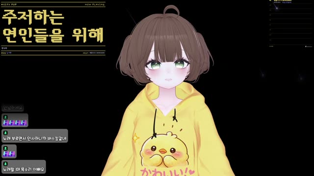 좋은 밤 좋은 꿈 - 너드커넥션