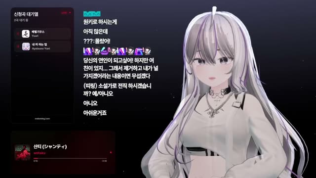 샨티 (シャンティ) - wotaku