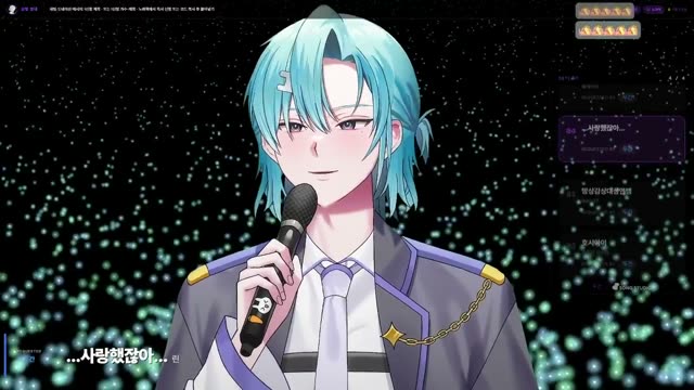 ...사랑했잖아... - 린