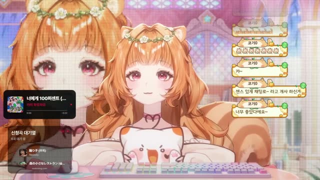 너에게 100퍼센트 - きゃりーぱみゅぱみゅ