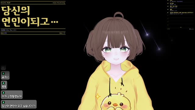 당신의 연인이되고 싶어 (貴方の恋人になりたい) - 초큐메이 (チョーキューメイ)