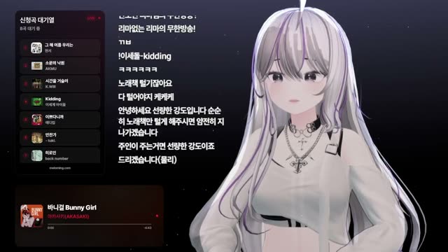 바니걸 Bunny Girl - 아카사키(AKASAKI)