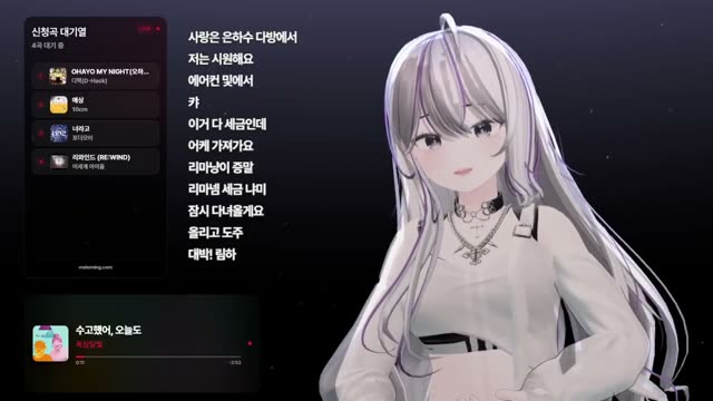 수고했어, 오늘도 - 옥상달빛