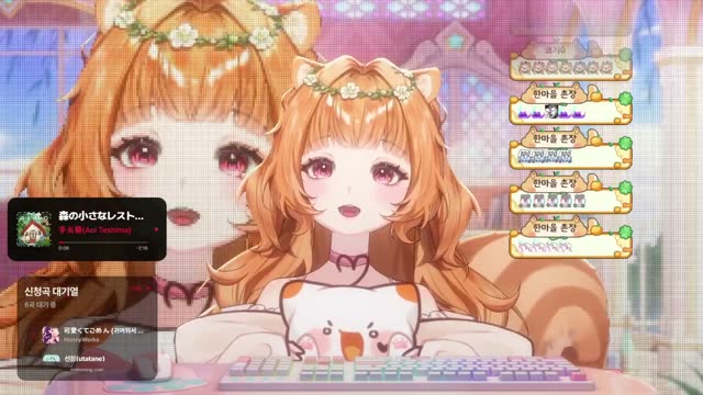 森の小さなレストラン - 手嶌葵