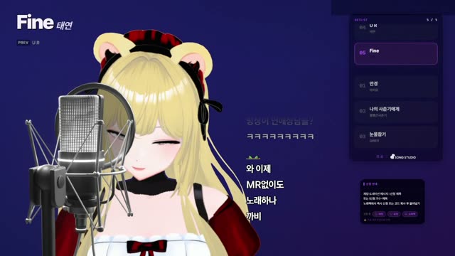Fine - 태연