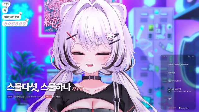 스물다섯, 스물하나 - 자우림