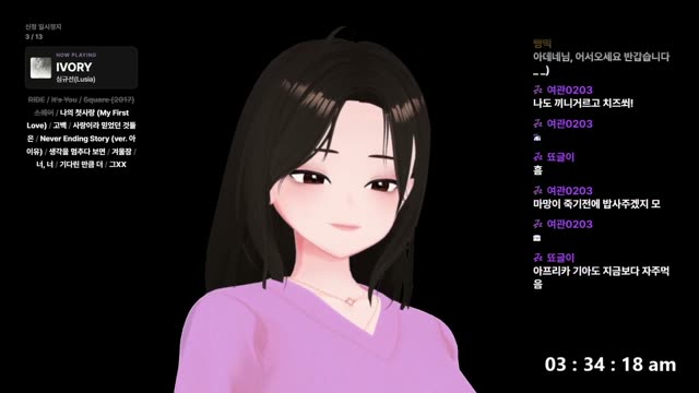 IVORY - 심규선(Lucia)