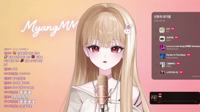 위로 - 권진아