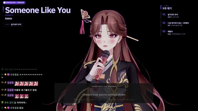Someone Like You - Adele