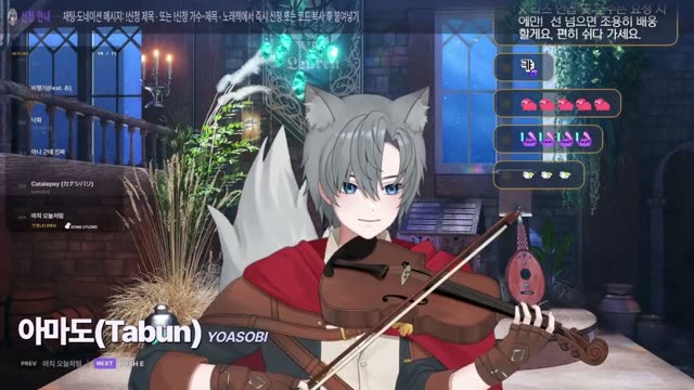 아마도(Tabun) - YOASOBI